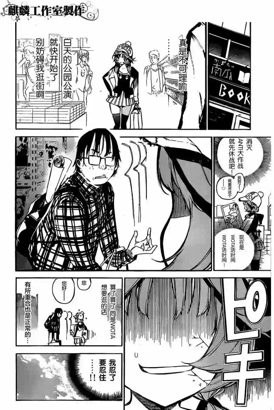 127话