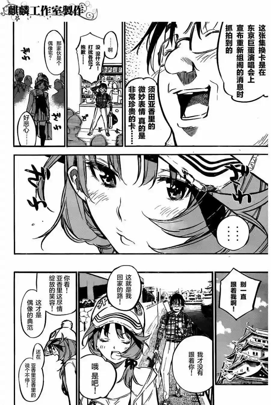 127话