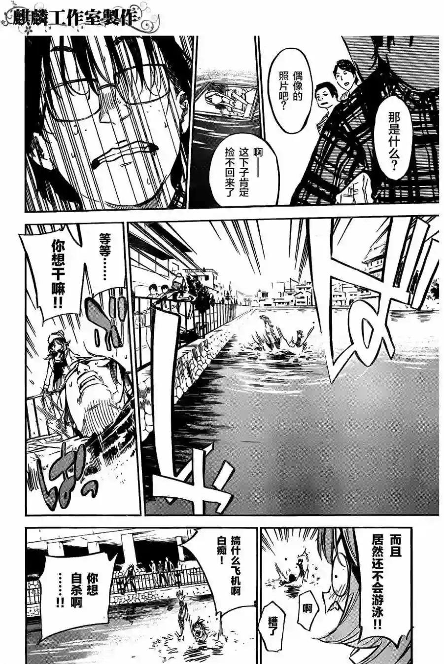 127话