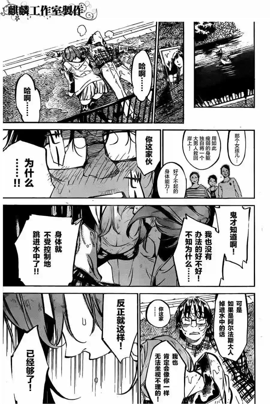 127话