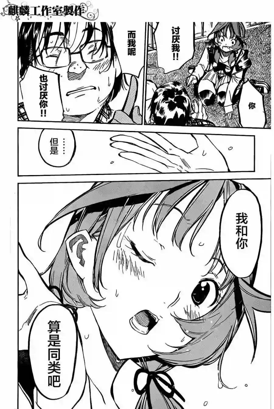 127话
