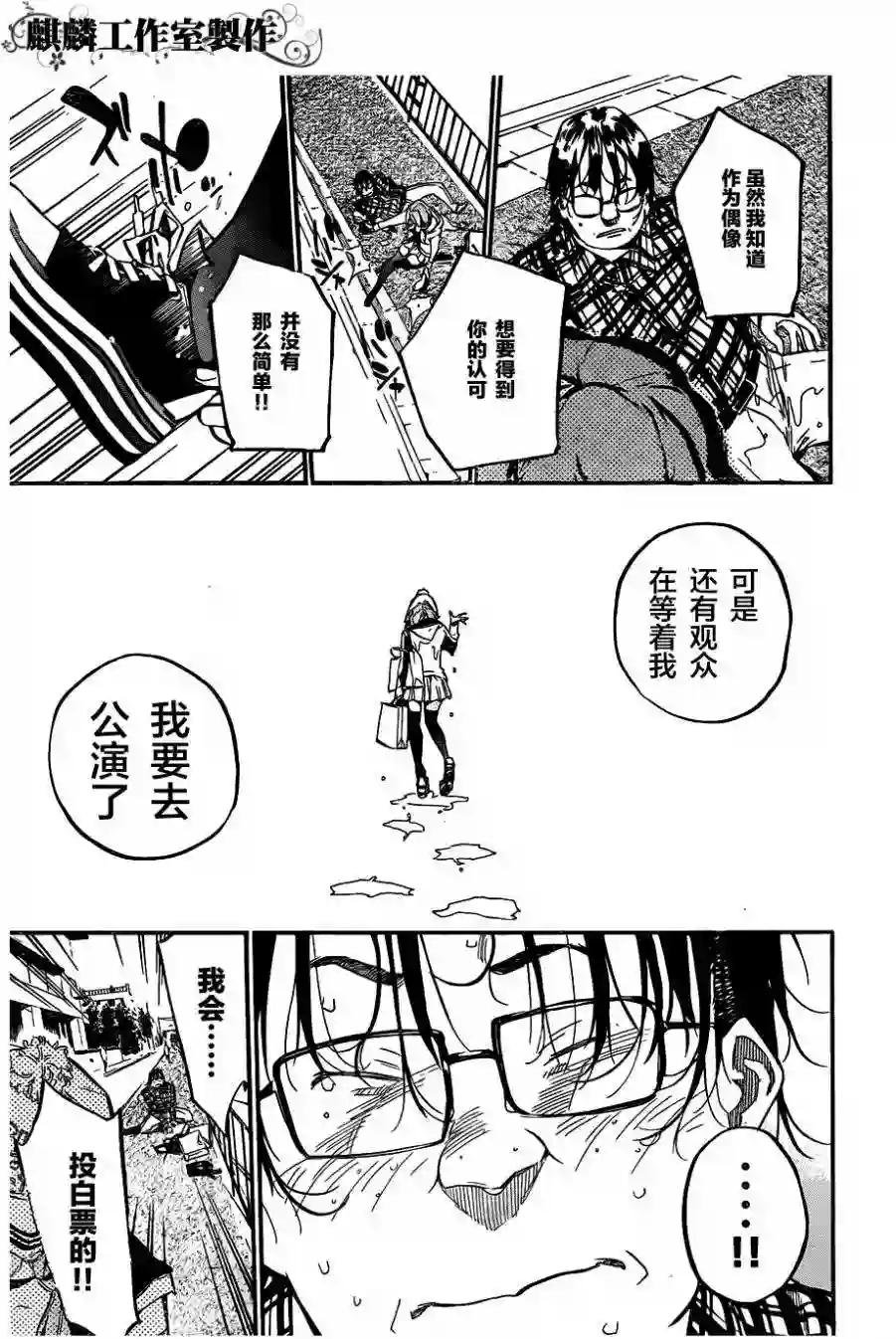 127话