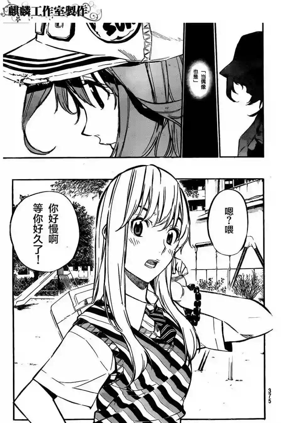 127话
