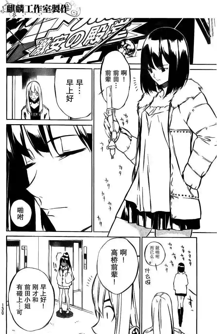 12话