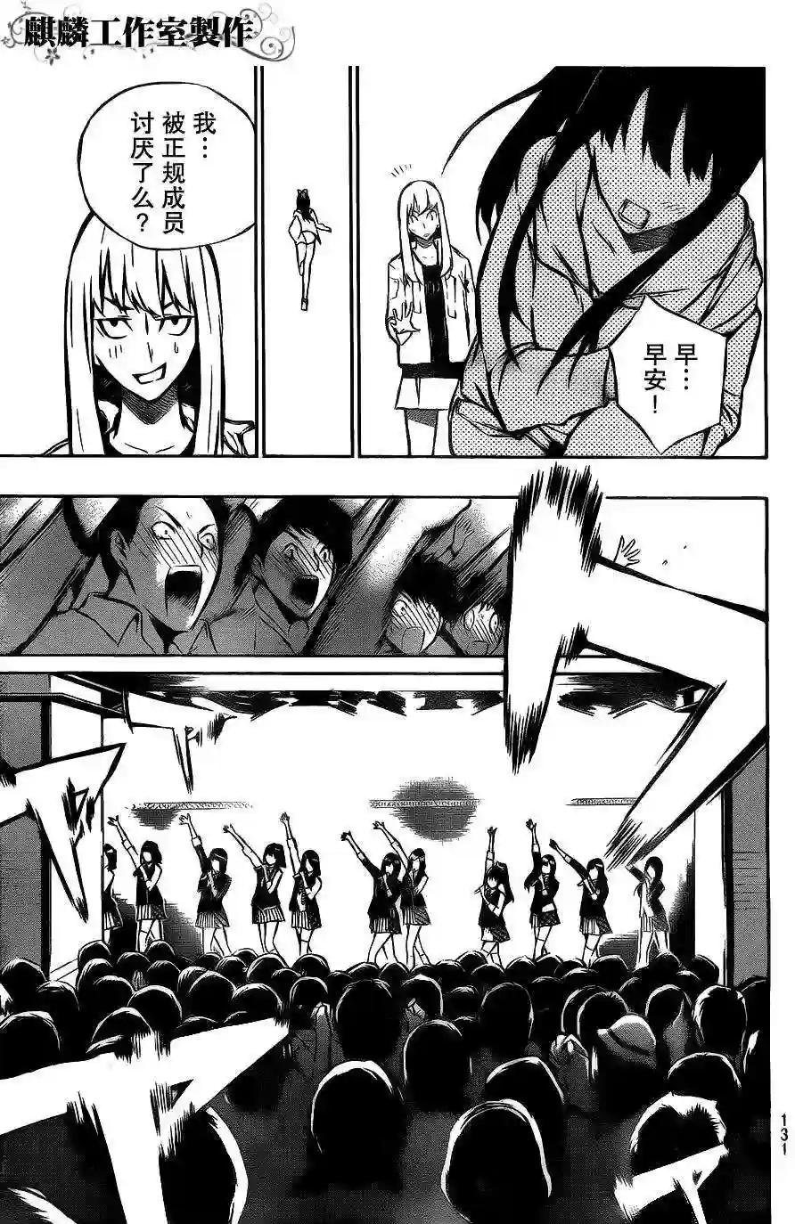 12话