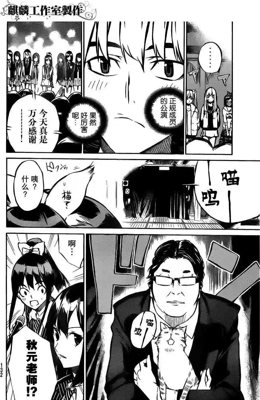 12话