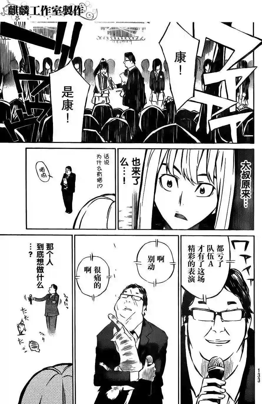 12话