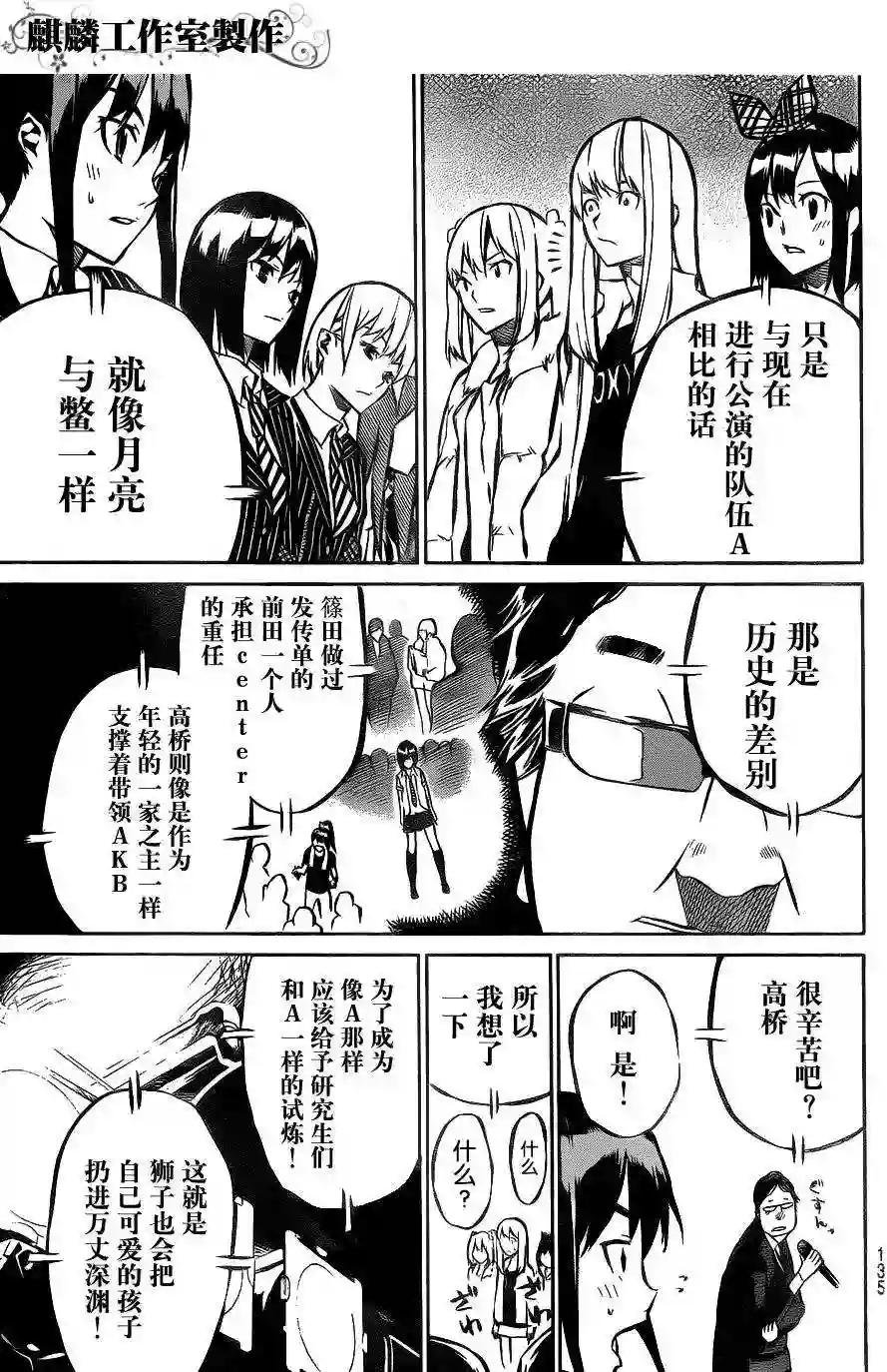 12话