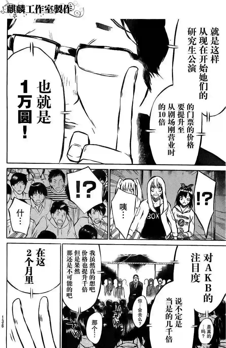 12话