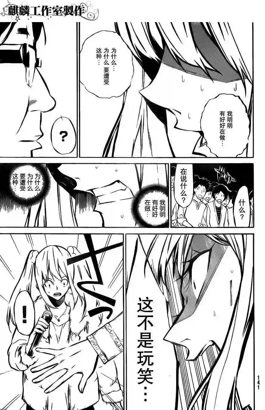 12话