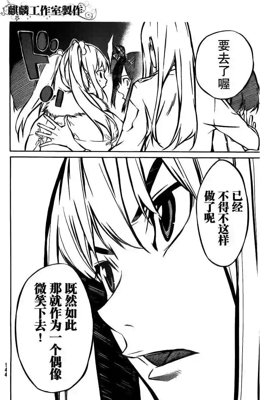 12话