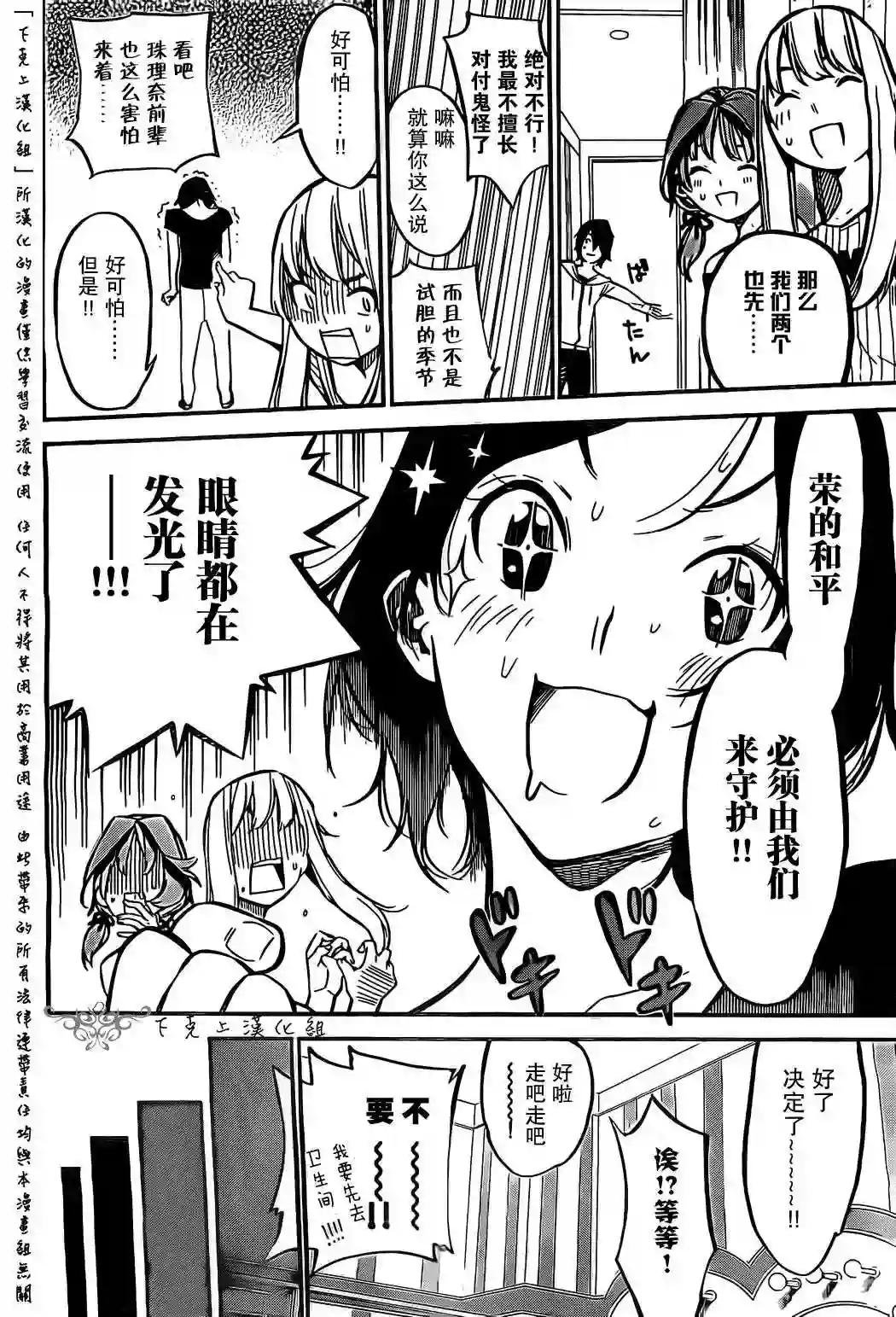 128话