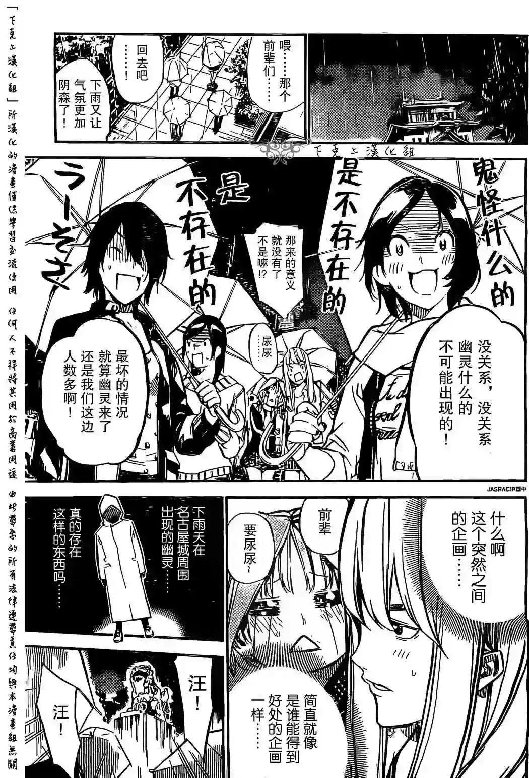 128话