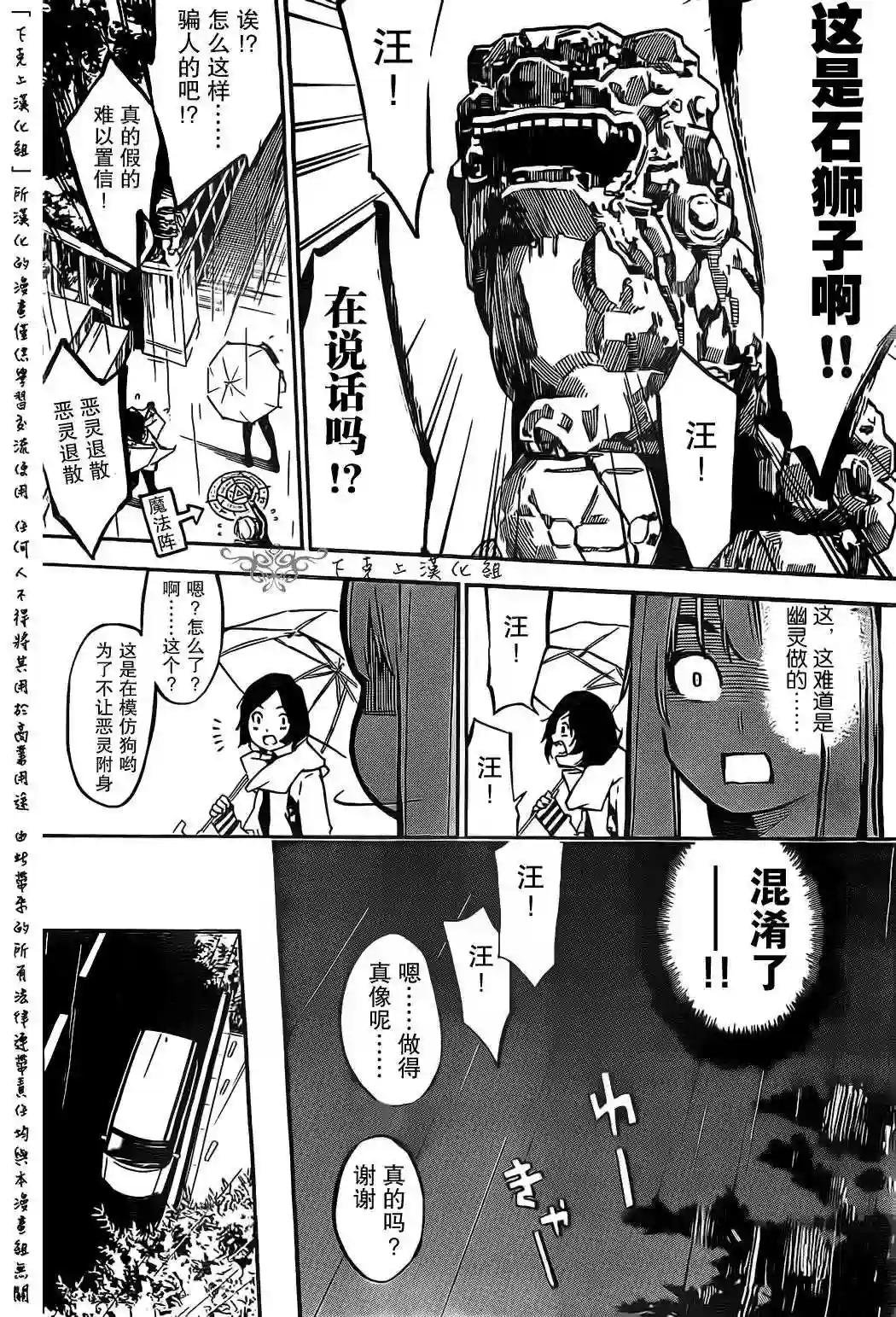 128话