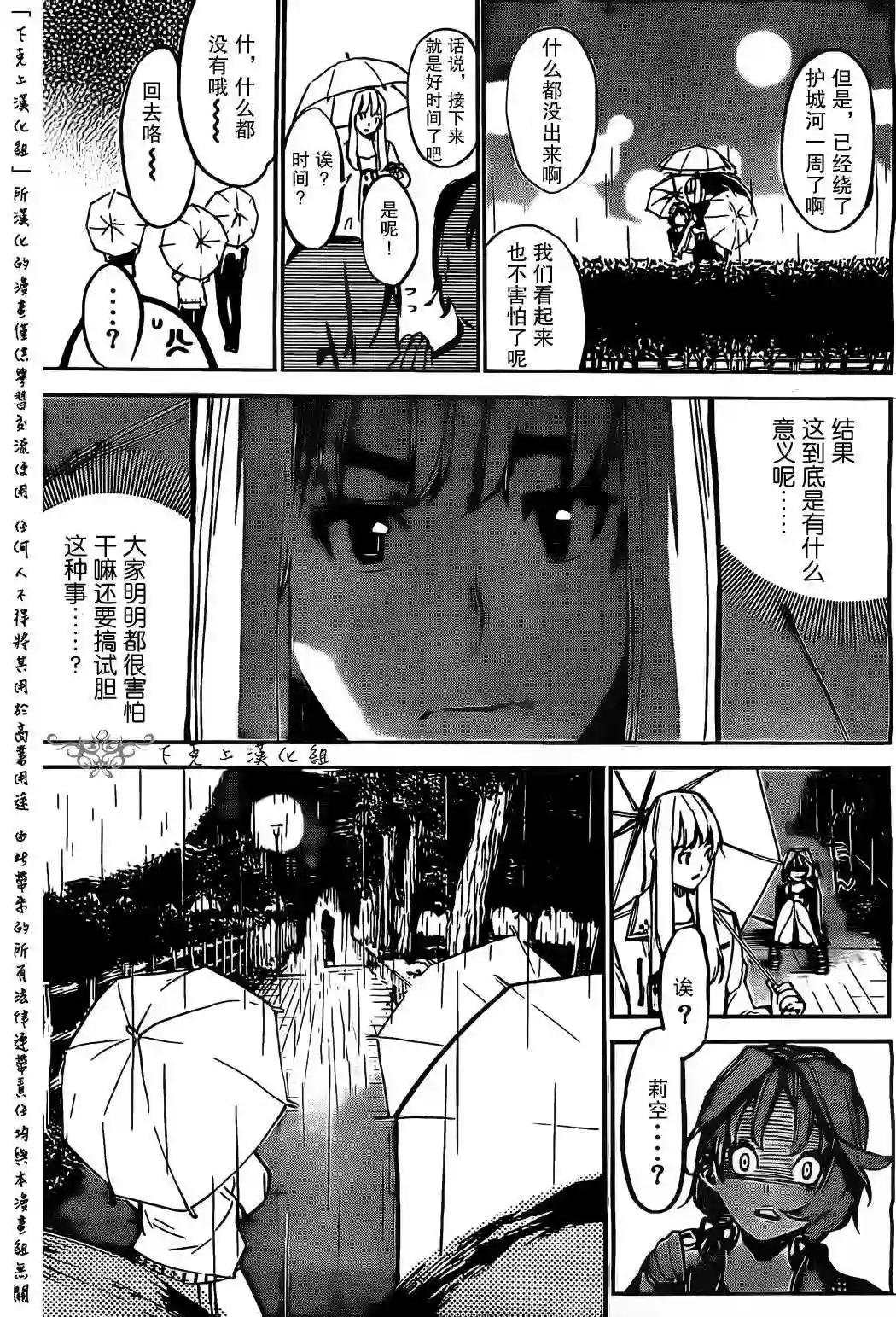 128话