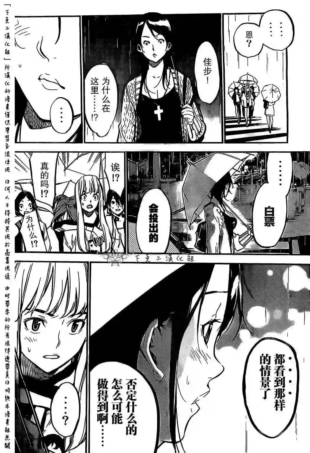 128话