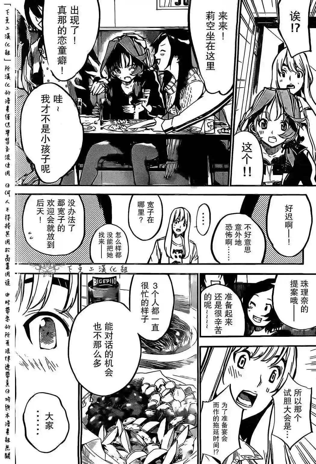 128话