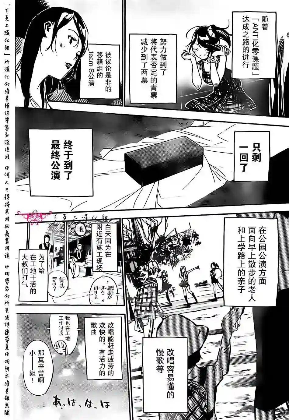 129话
