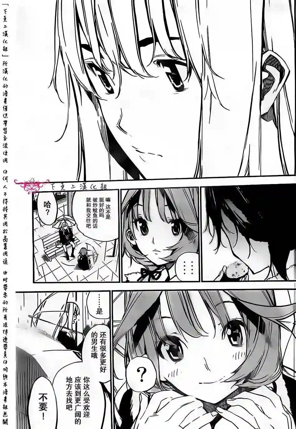 129话