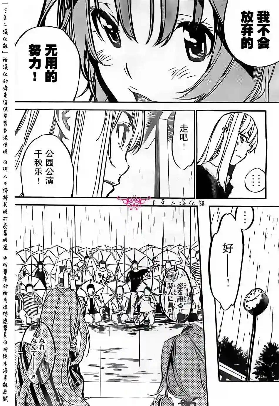 129话