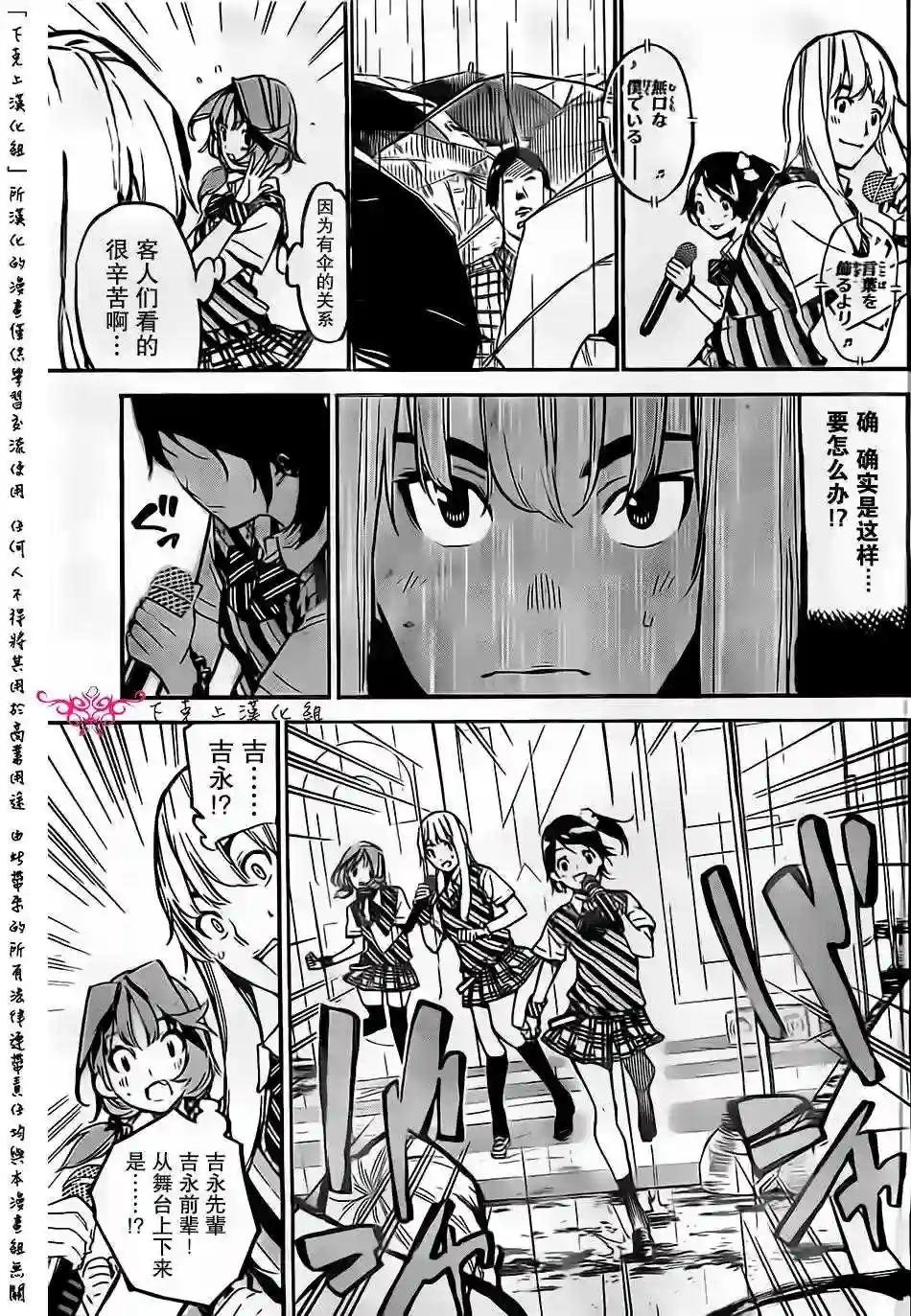 129话