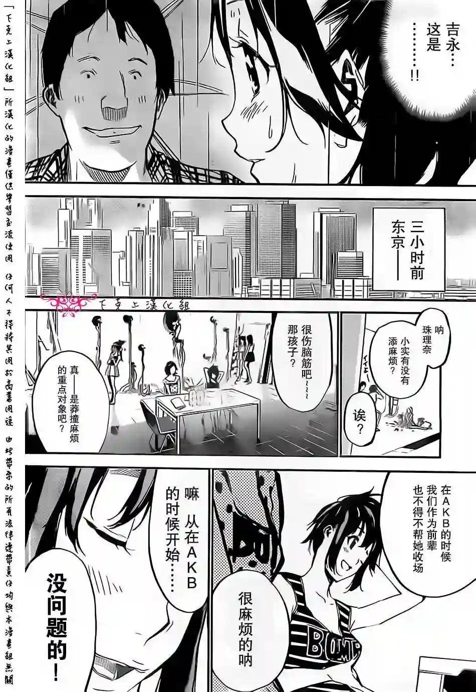 129话
