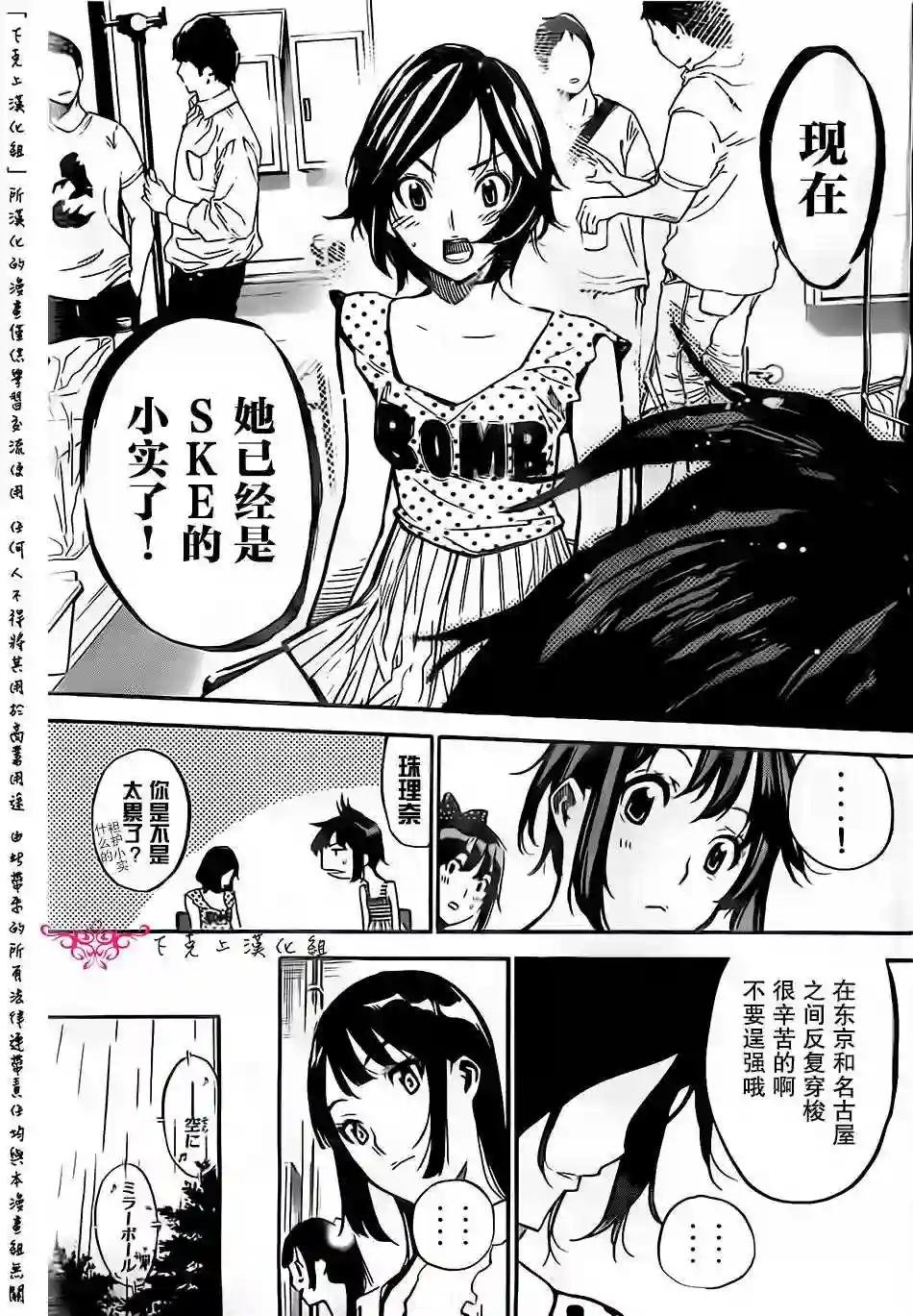 129话