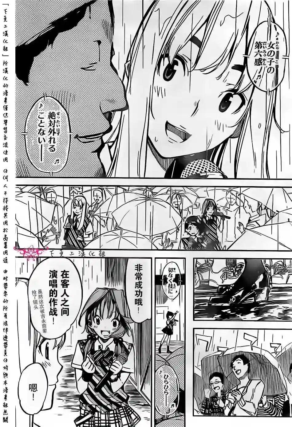 129话