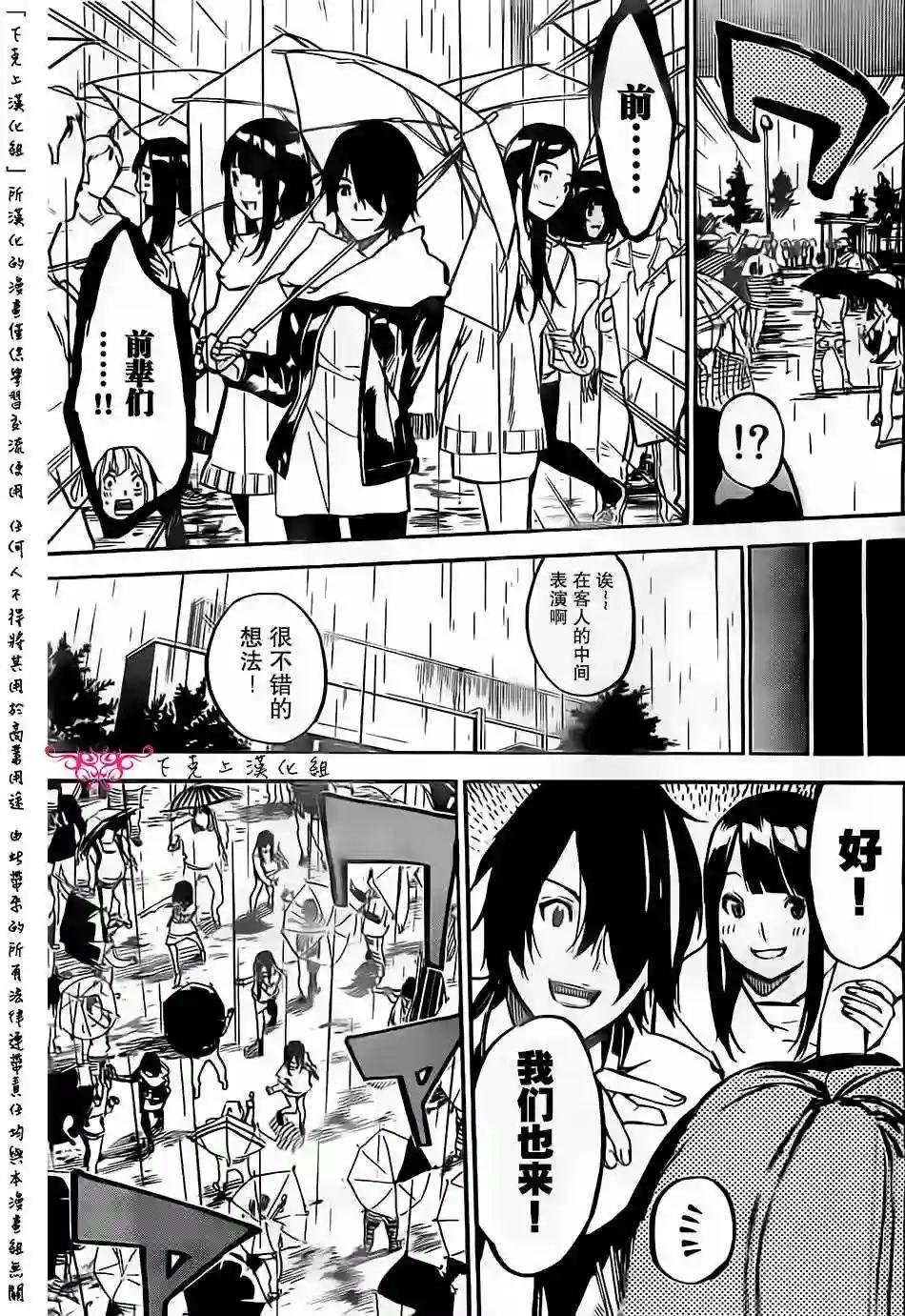 129话