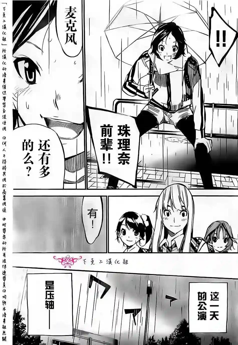 129话