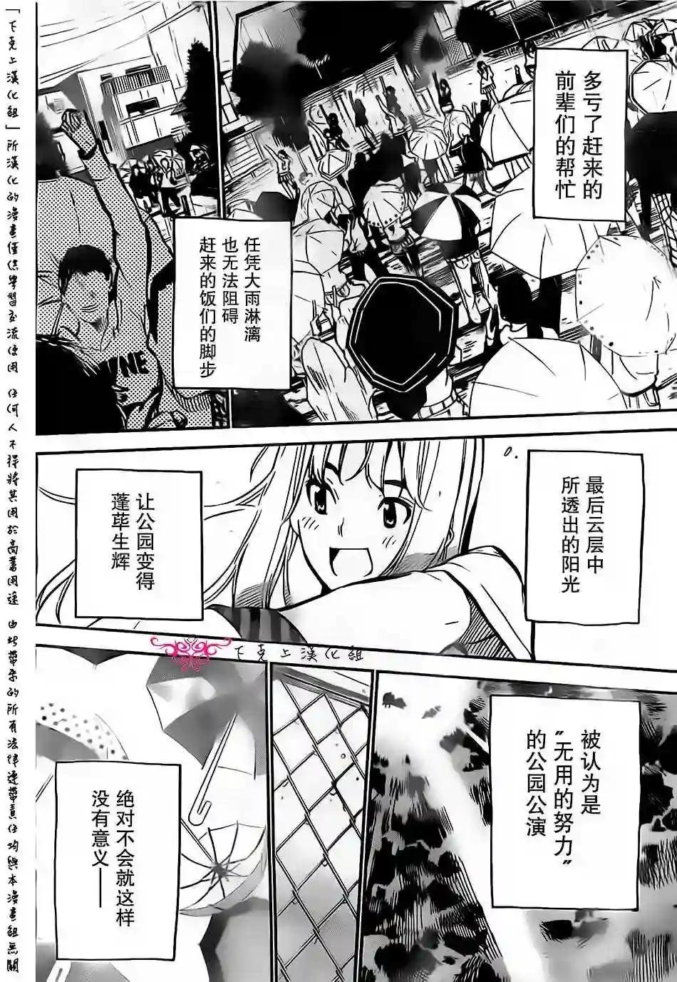 129话