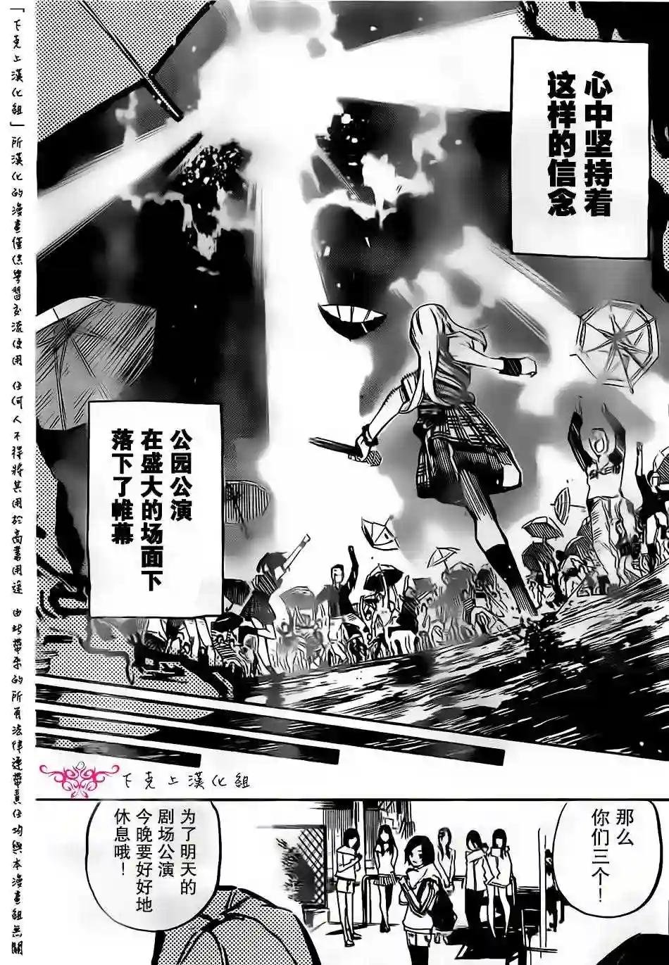 129话