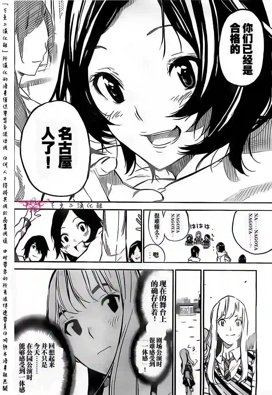 129话