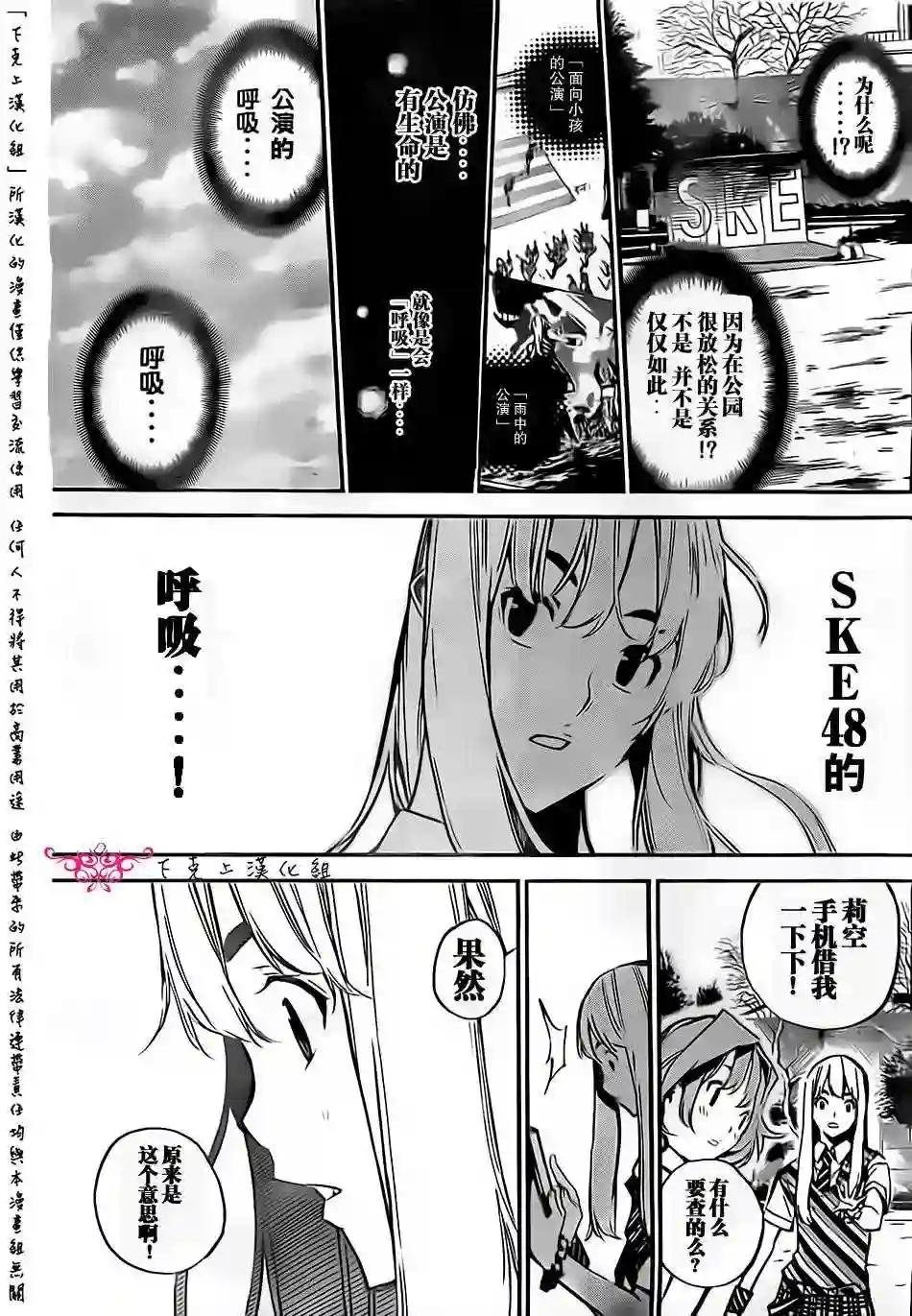 129话