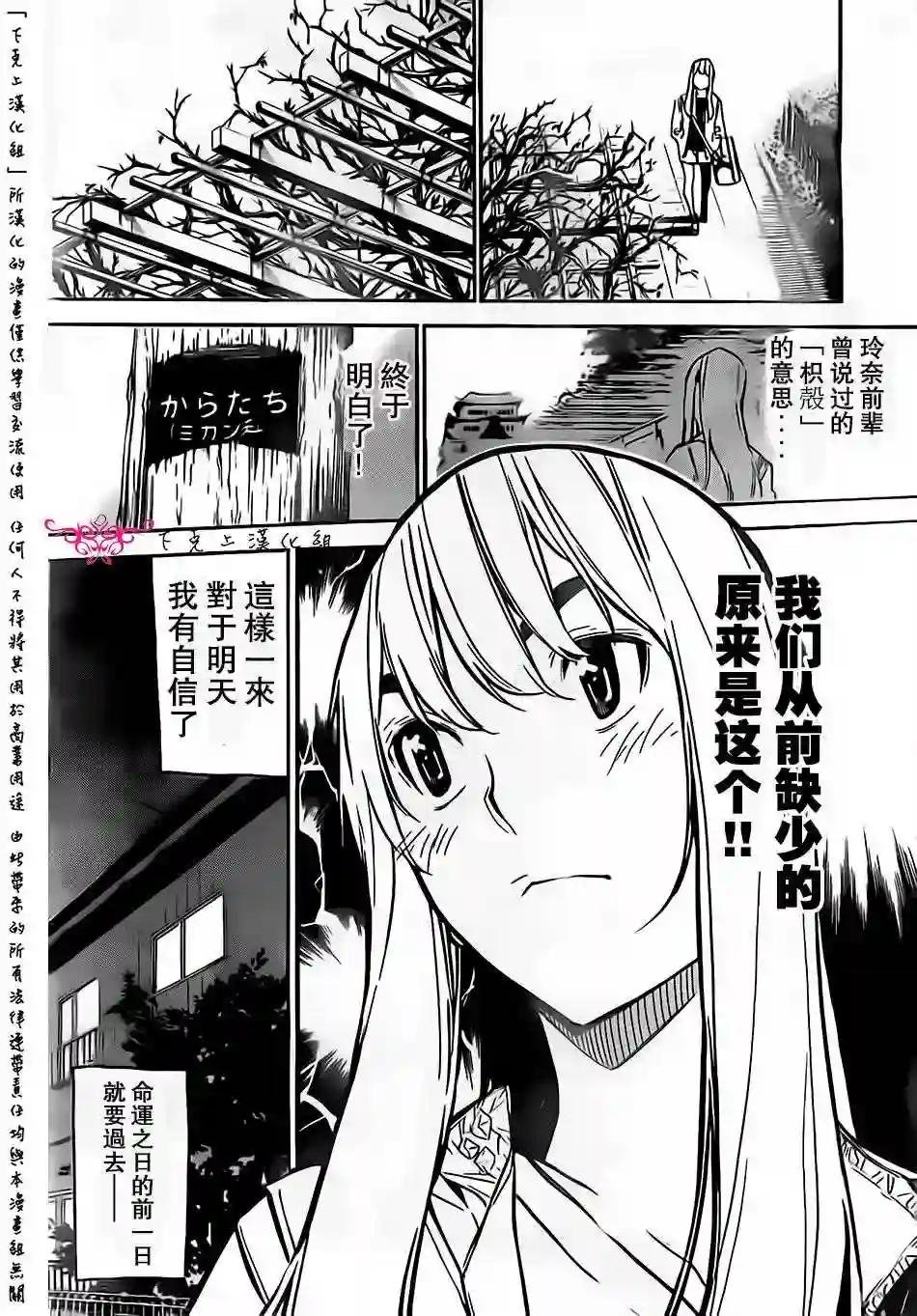 129话