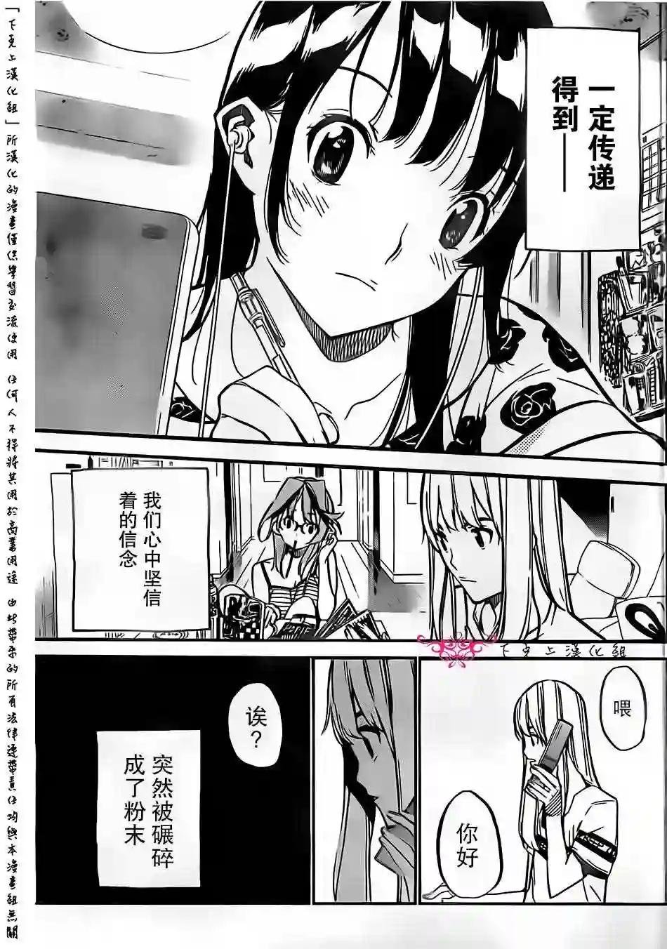 129话