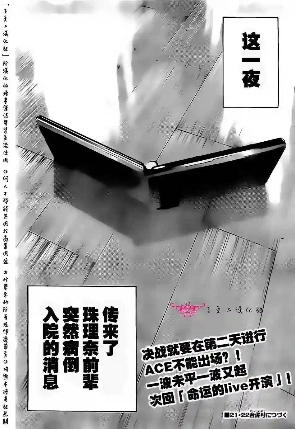 129话