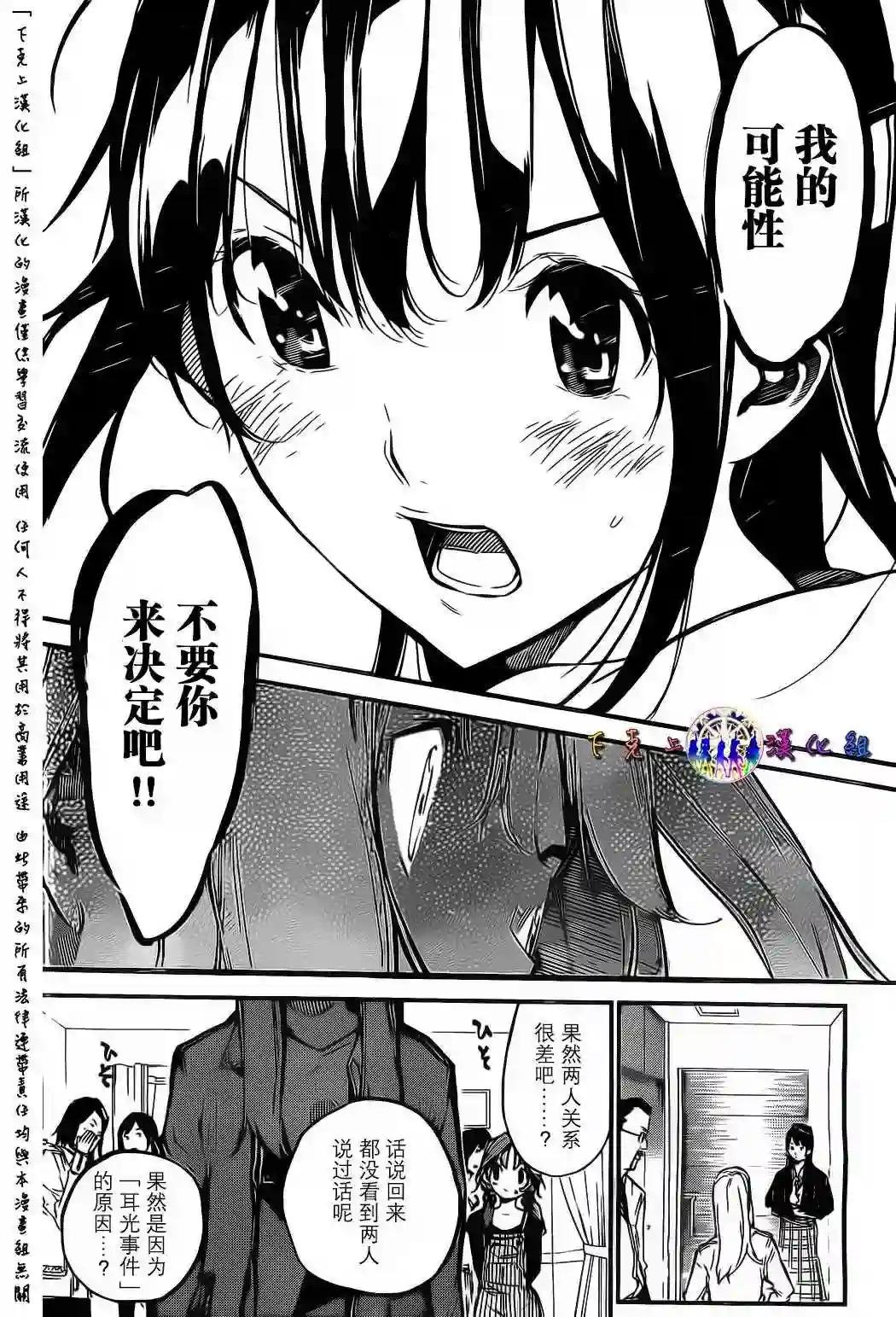 130话