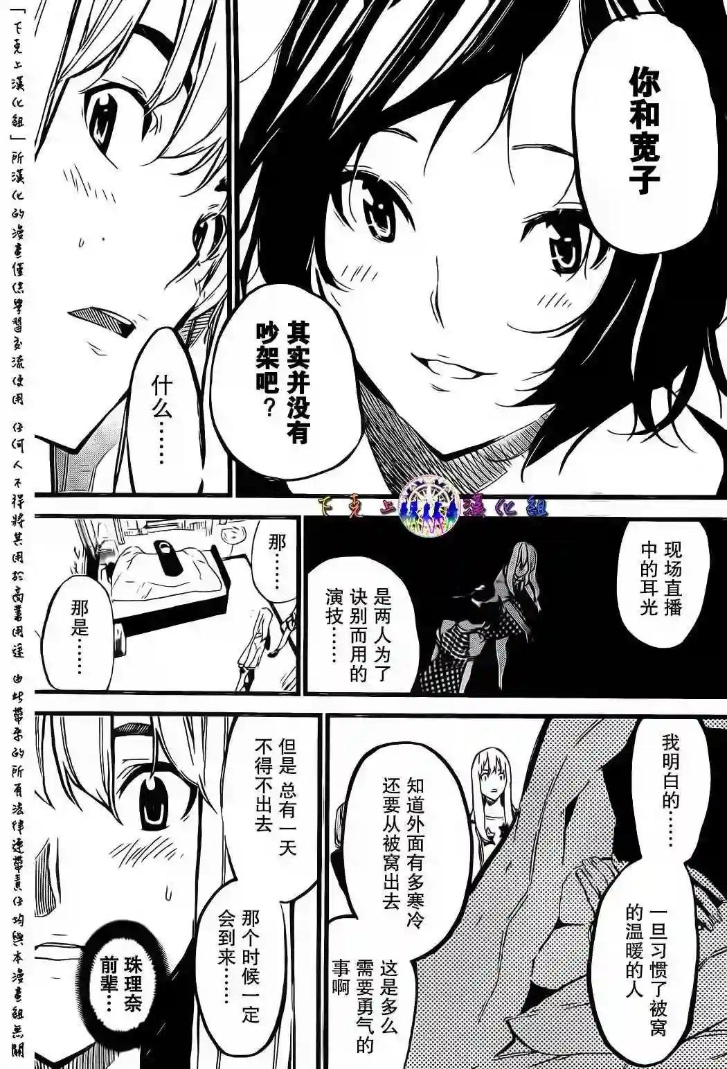 130话