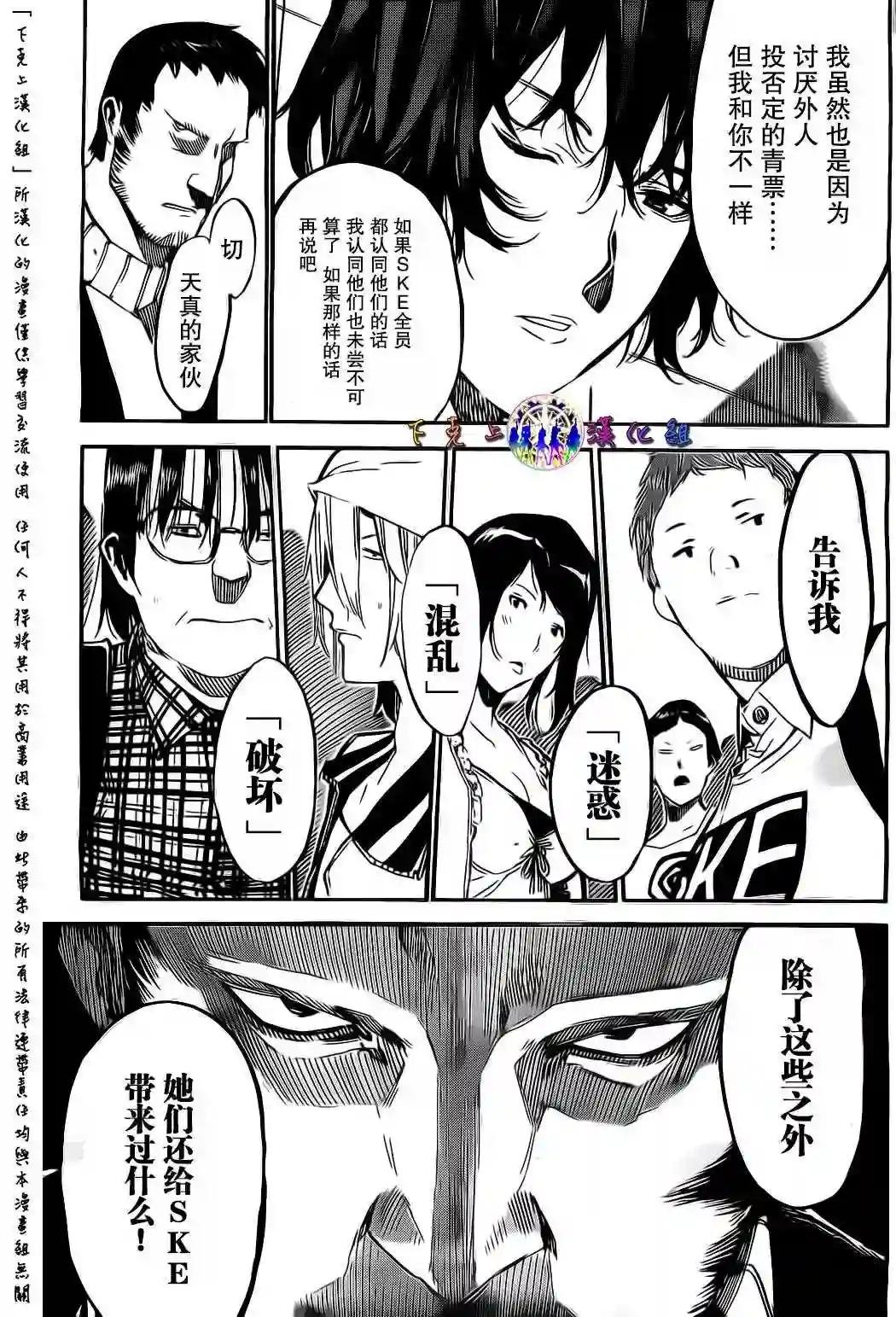 130话