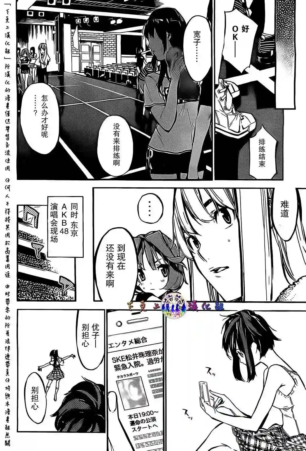 130话