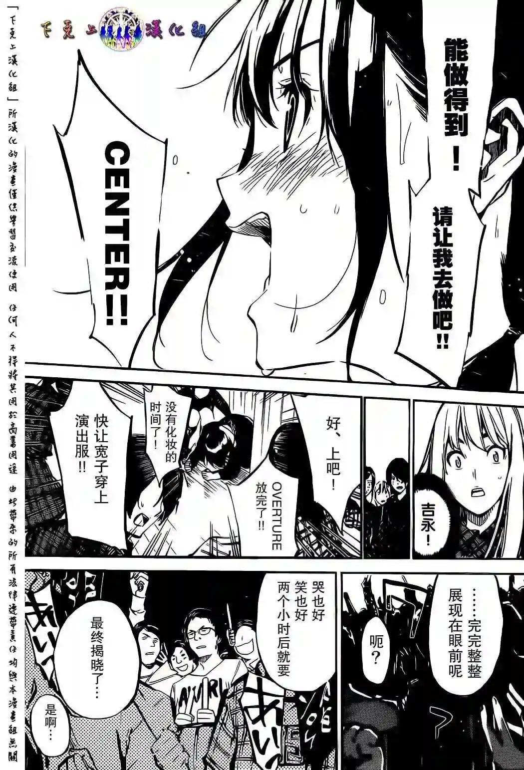 130话