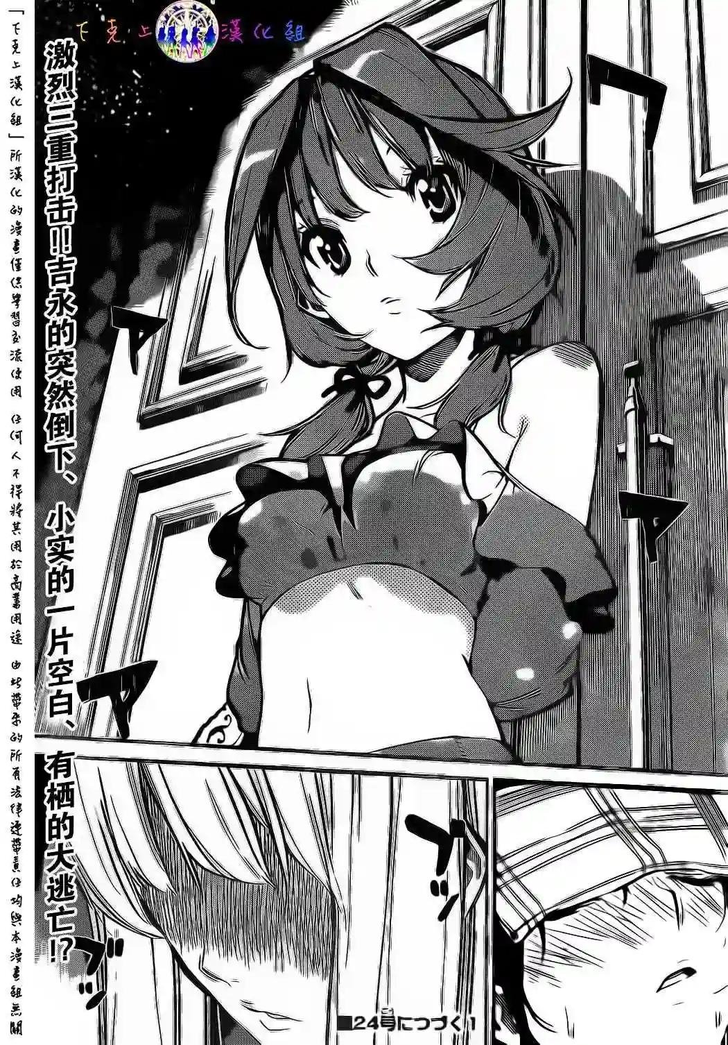 131话