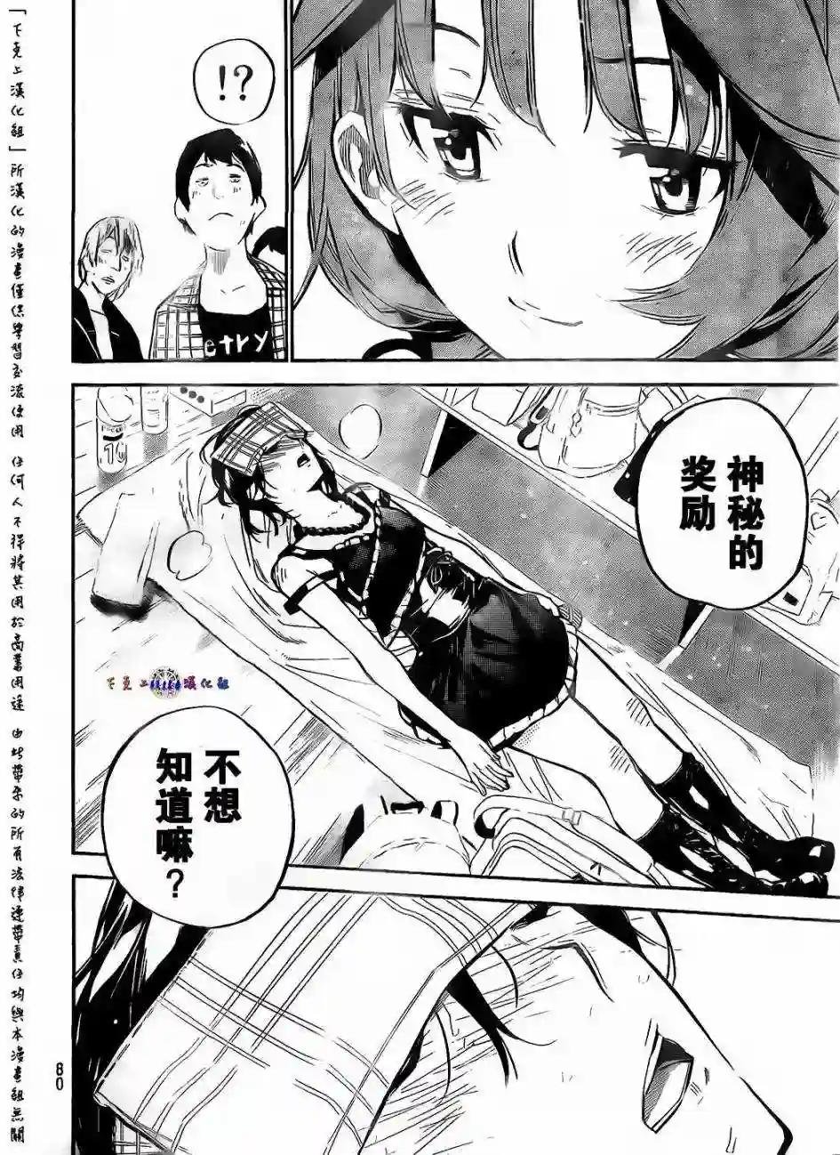 132话