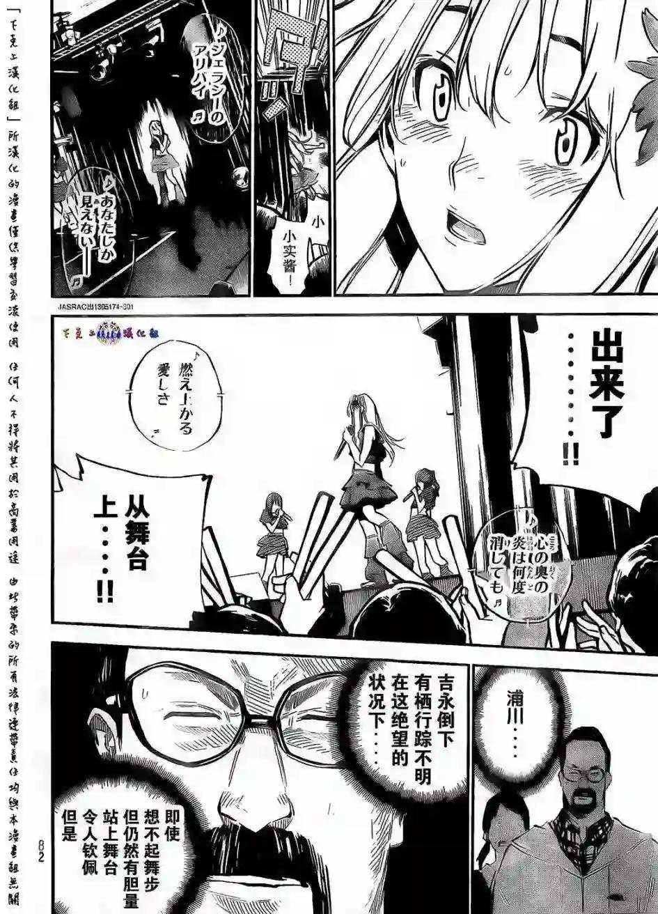 132话