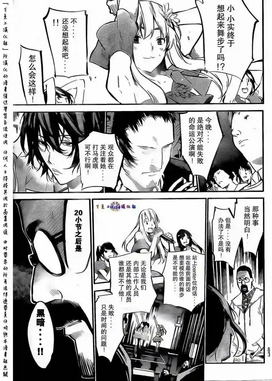 132话
