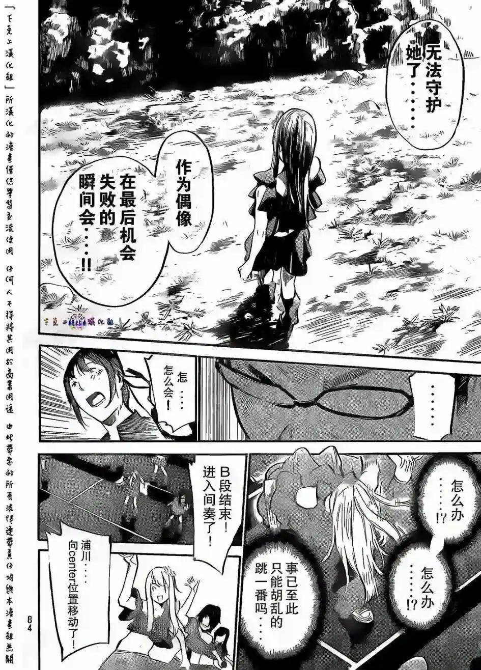 132话