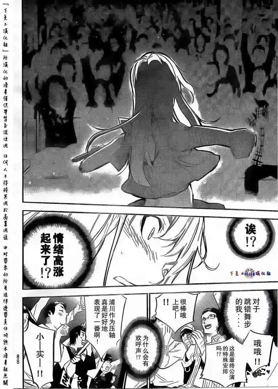 132话