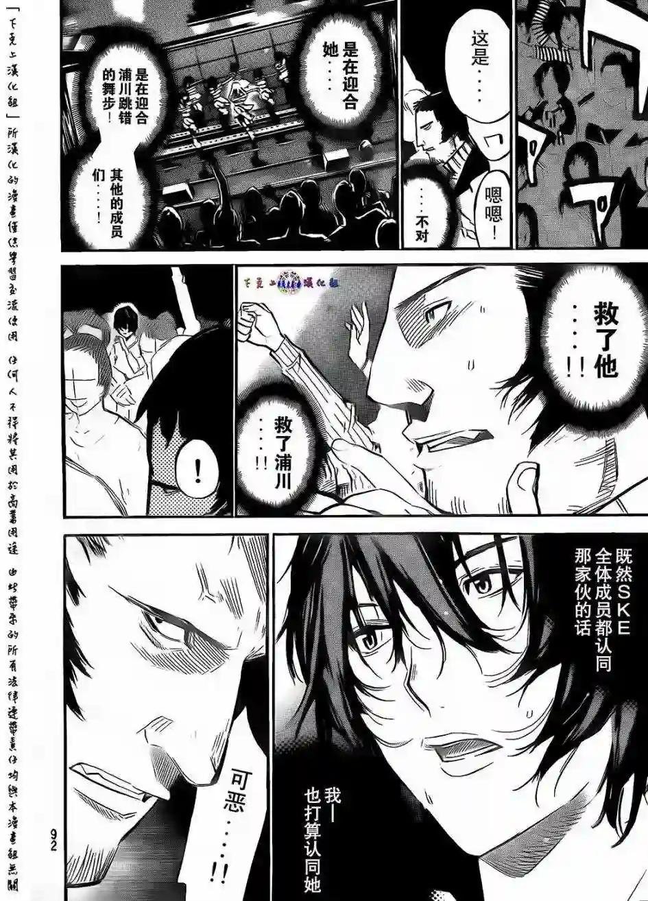 132话