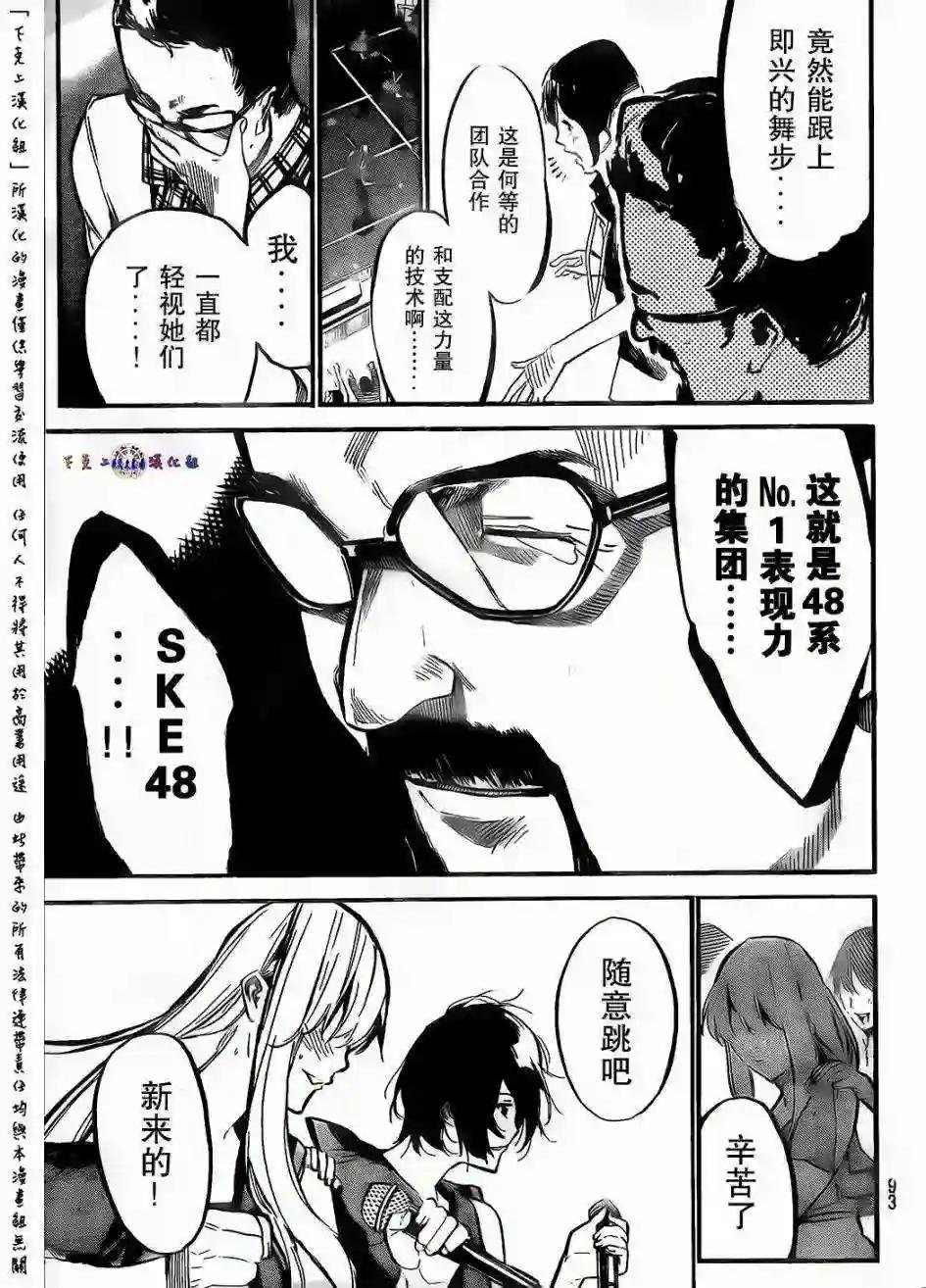 132话